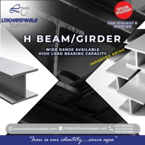 H Beam